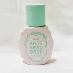 MAJI KARU BASE ピンクベージュ 化粧下地 club ベースメイクのサムネイル