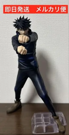 呪術廻戦一番くじ渋谷事変参B賞 伏黒恵フィギュア