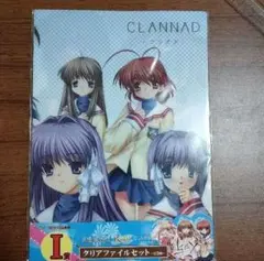 メグメル/だんご大家族 CLANNAD - メルカリ