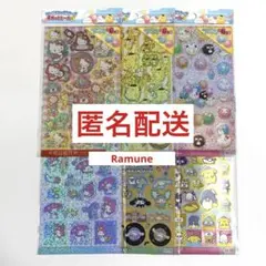 サンリオ キラッとシール3 全種 6点 シール 匿名配送