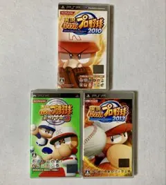 実況パワフルプロ野球シリーズ3本セット