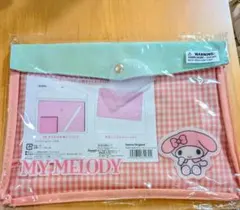 Item thumbnail for item 06da9068-b288-40db-ae61-4056fd66f10d