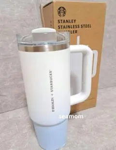 韓国 スターバックス スタンレー 887ml タンブラー ホワイト グラデ