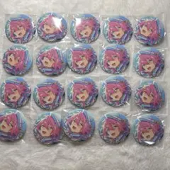 姫宮桃李 イベコレ缶バッジ 20個セット