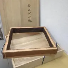 九谷焼 柳雨軒 三代八十吉 徳田正彦作 彩釉 花入 共箱 V R9692 - メルカリ