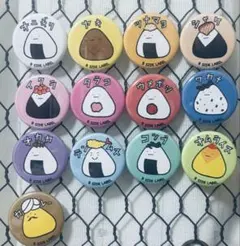 B SIDE LABEL おにぎり缶バッジセット
