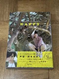 値下匿名【直筆サイン入】岡本信彦 写真集 グッズセット（CD