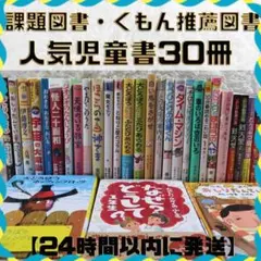2026年最新】絵本 まとめ売り 小学生の人気アイテム - メルカリ
