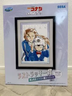 麦*茶様 コナン SEGAラッキーくじ ラストラッキー賞
