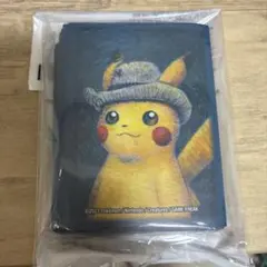 ゴッホピカチュウスリーブ　海外ポケモンセンター購入品のサムネイル