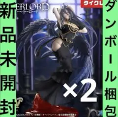 【2個セット】オーバーロード　T-most アルベド　純白の悪魔　タイクレ限定