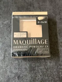 マキアージュ ドラマティックパウダリーEX オークル10