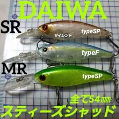 スティーズシャッド まとめ売り 2026年最新】スティーズシャッドの人気アイテム - メルカリ