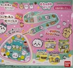 ちいかわといっしょDXセット むちゃかわピンク