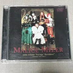 2026年最新】MALICE MIZER voyageの人気アイテム - メルカリ