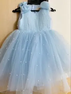 キッズドレス　水色 パール装飾 チュールドレス 130cm
