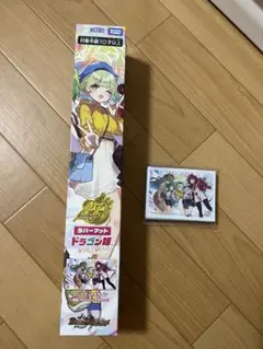 ゴールドロイヤルドラゴン 4個セット スリーブ ディメンションゼロ