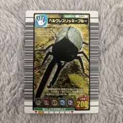2026年最新】ヘルクレスリッキーブルー 2004の人気アイテム - メルカリ