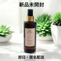 2025年最新】カーマ アーユルヴェーダの人気アイテム - メルカリ