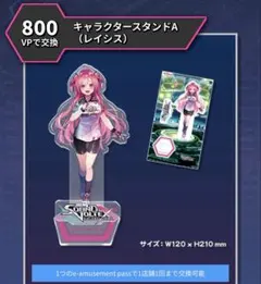 SDVX e-pass&アクリルフィギュア 新品未使用 2025年最新】Sound voltex アクリルの人気アイテム - メルカリ