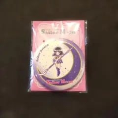 セーラームーン サターン 缶ミラー