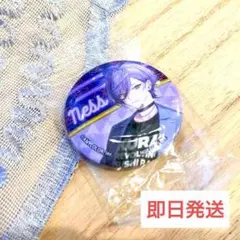 榊ネス　缶バッチ