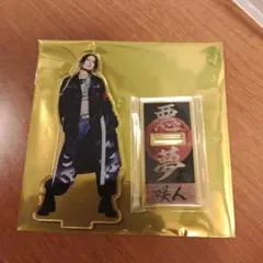 2025年最新】ナイトメア アクスタ 咲人の人気アイテム - メルカリ