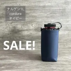 ネイビーブルー様 リクエスト 3点 まとめ商品