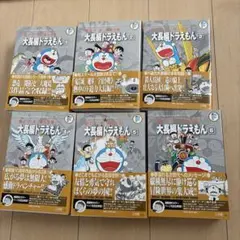初代 TV版ドラえもん DVD 全巻セット アニメ 大山のぶ代さん 全60巻