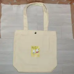 ポチとポチャッコのトートバッグ