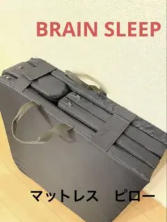 2026年最新】BRAIN SLEEP 寝袋・シュラフの人気アイテム - メルカリ