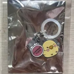 キイロイトリ めじるしチャーム キャンメイクノベルティ