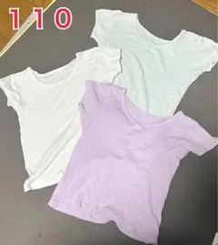 キッズ肌着３枚セット 無地 リボン 110