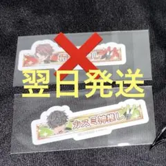 ブラスタ 特典 6周年