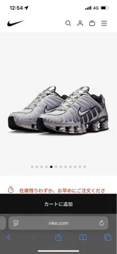 Nike Shox シルバー スニーカー