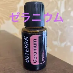 新品未開封】doTERRA ゼラニウム 15mL - メルカリ