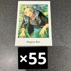 乱凪砂　ぱしゃっつvol.6