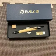 野原工芸 木曽ひのき 0.5シャーペン - メルカリ