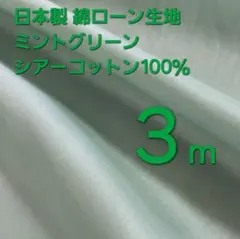 さいまる様 リクエスト 2点 まとめ商品