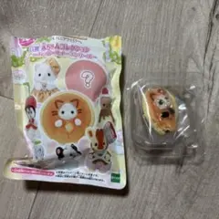 シルバニアファミリー キラキラくじ Ｇ賞 シークレット パンダの小さい赤ちゃん