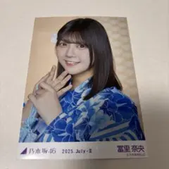 2026年最新】富里奈央の人気アイテム - メルカリ