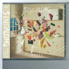 2026年最新】緑黄色社会 singalongの人気アイテム - メルカリ