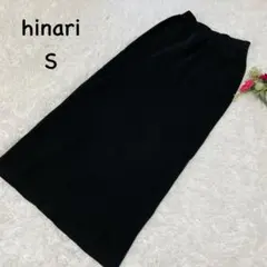 ヒナリ【S】ロングタイトスカート リブニットスカート　バックスリット入り