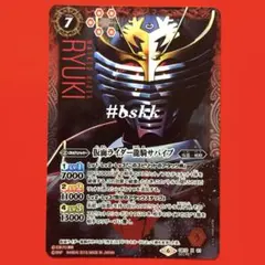 2026年最新】バトルスピリッツ 仮面ライダー シークレットの人気