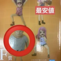 ワンピース一番くじ　きみへの想い　F賞幼少期 ミニフィギュア　くま