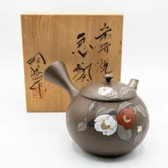 2026年最新】昭陽 急須の人気アイテム - メルカリ