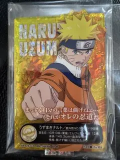NARUTO ナルト アクリルカード ナルト 一番くじ I賞