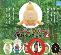 Item thumbnail for item f56a9073-2138-462b-9d2e-5f7485b4bd51