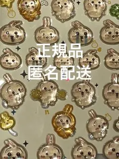 【正規品】ちいかわ ボンボンドロップ シール　お裾分け