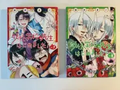 ここゆの様 リクエスト 2点 まとめ商品
